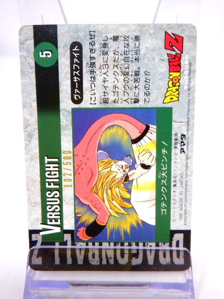 Dragon Ball Z CCG DBZ - Super Majin Buu Autographed Card SIGNED - Image 2 of 4