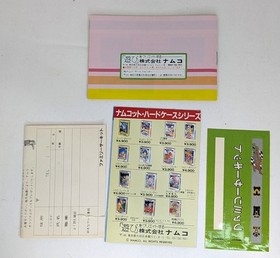 Family Circuit Nintendo Famicom CIB *US Seller* HE JW