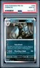 2025 POKEMON PRE EN-PRISMATIC EVOLUTIONS #059 UMBREON PSA 10