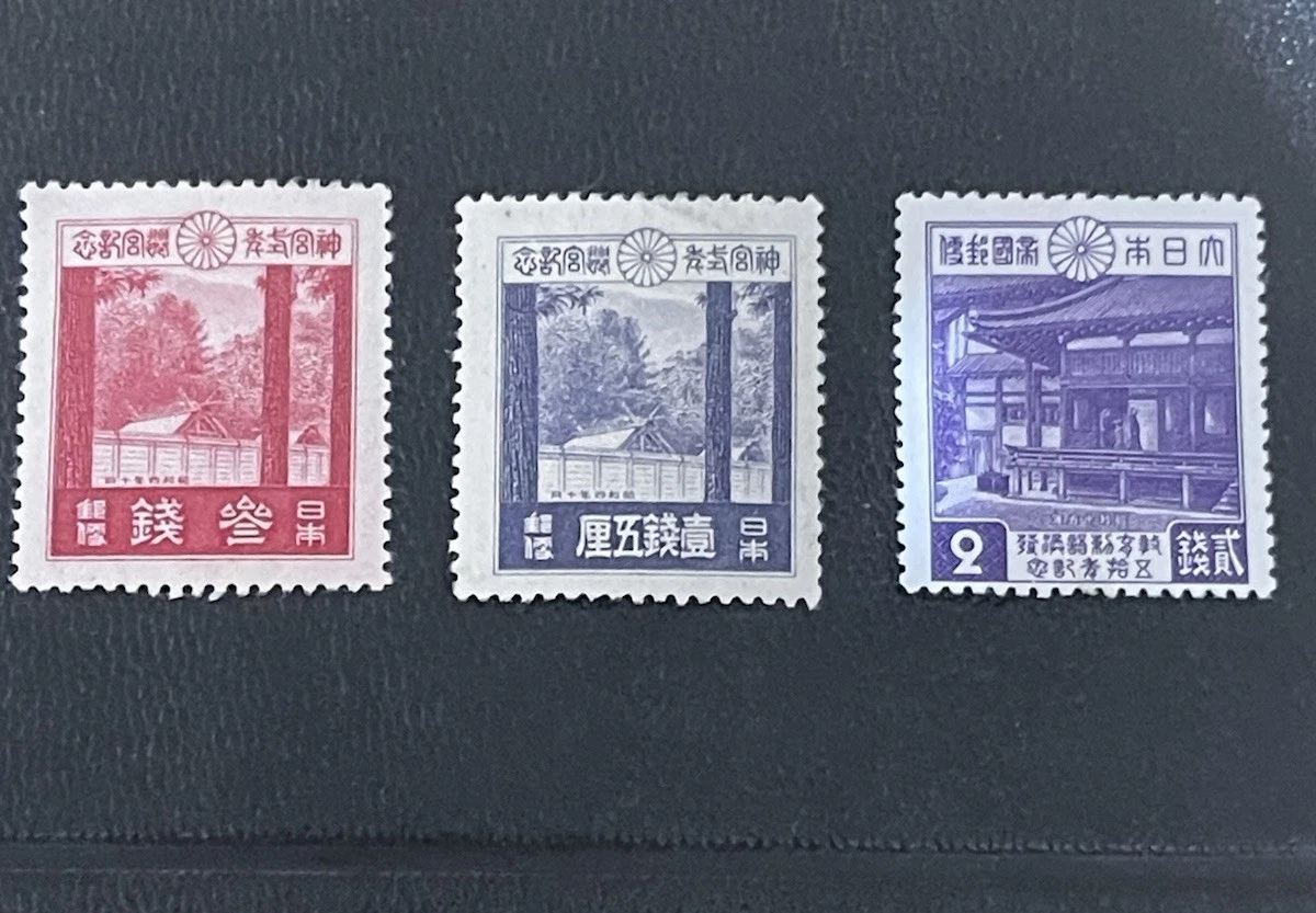 完好铰边多色日本邮票| eBay