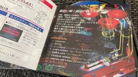 Hyper 3D Pinball TRUE PINBALL Sega Saturn Japanese version 21a