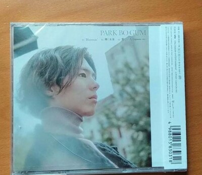 park bogum bloomin' japan cd