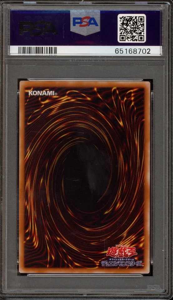 Yu-Gi-Oh! Jinzo Sanctuary In the Sky Japanese Ultimate Rare 308-057 PSA 10 - Image 2 of 2