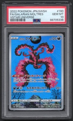 PSA10　ガラルファイヤー　190/172　GALARIAN MOLTRES PSA 10 Galarian Moltres Art Rare 190/172 VSTAR Universe Pokemon
