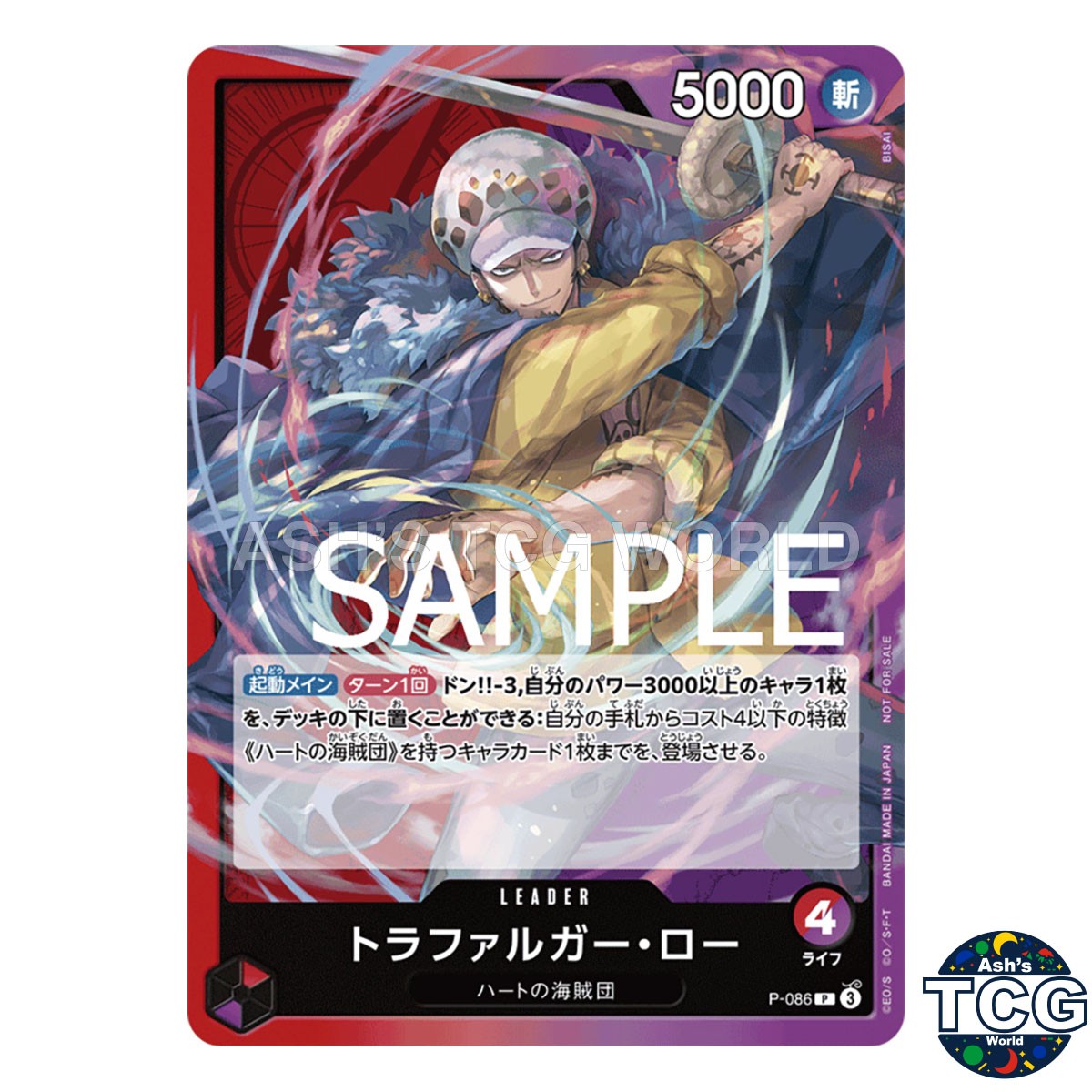 Trafalgar Law P P-086 Promo Pirates Party One Piece Card Game Japanese