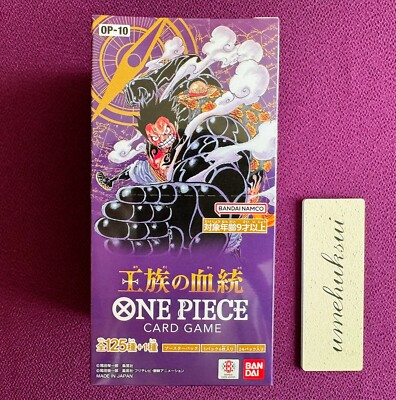 ONE PIECE Card Game Emperors in the World OP-09 BANDAI Box Japan