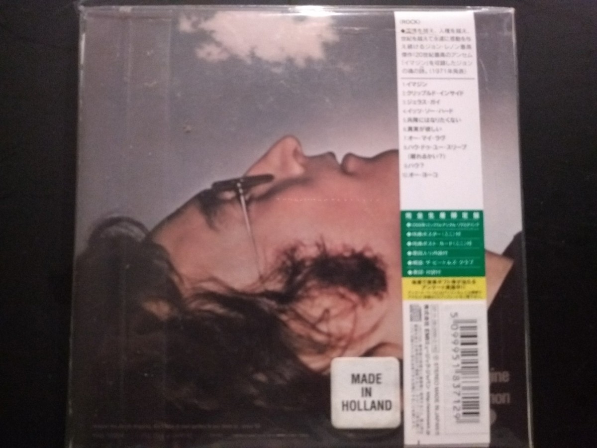 英CD John Lennon Imagine CDP7466412 EMI 未開封 /00800 John Lennon – Imagine CD USED EMI (UK) | eBay