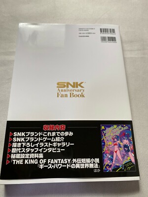 SNKイラストレーションズ SNK Anniversary Fan Book Game Illustration Art Collection