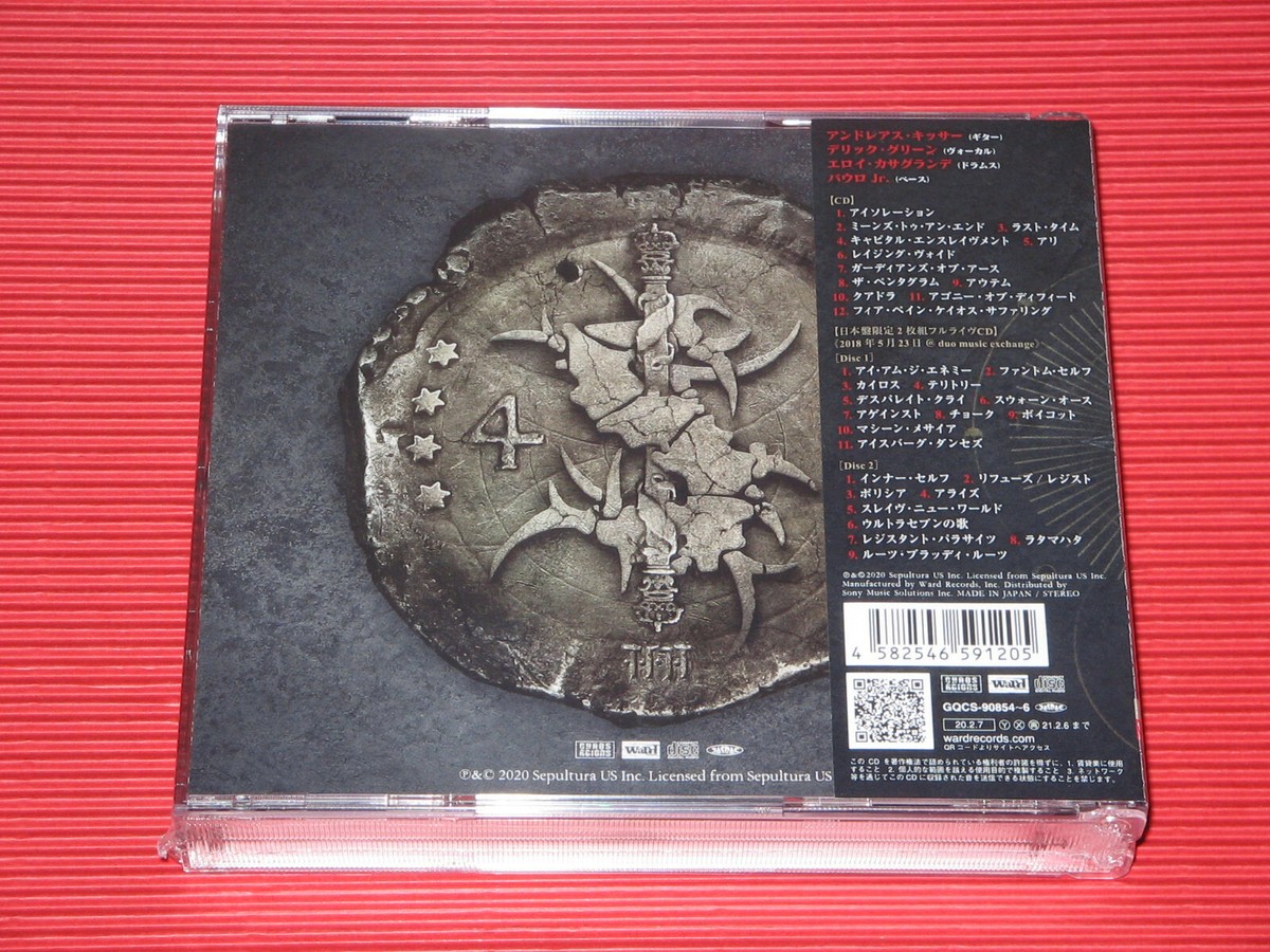 5AT 2020 SEPULTURA QUADRA JAPAN ONLY 3 CD EDITION (CD + BONUS LIVE