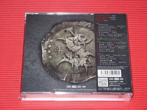 SEPULTURA CD 13枚セット | maveco.com.mx