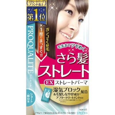 Utena Proqualite Ex Straight Perm For Short Hair From Japan