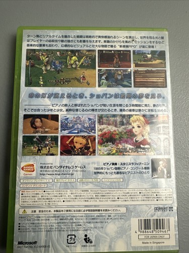 Trusty Bell Namco Microsoft XBOX 360 Japan Import NTSC-J FREE SHIPPING US SELLER - Picture 2 of 4
