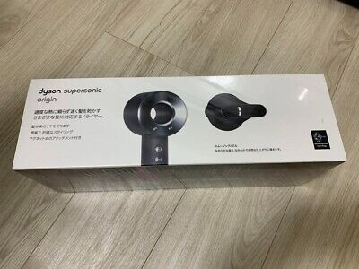 Dyson Supersonic Ionic Hair Dryer Black nickel HD08 ULF BBN 100V