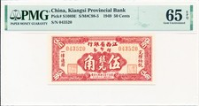 Kiangsi Provincial Bank China 50 Cents 1949  PMG  65EPQ