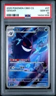 PSA 10 2025 Pokemon Gengar Chinese Exclusive Gem Pack Vol.3 03 07/07 Gem Mint