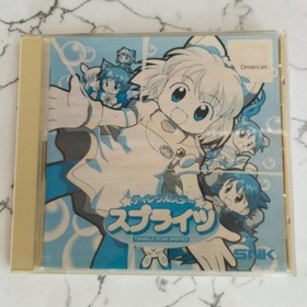 Twinkle Star Sprites Sega Dreamcast SNK Shooter Cute Shmup Japan RARE