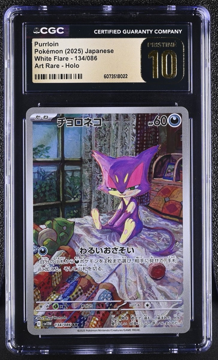 CGC 10 Prisitne Purrloin 134/086 AR Art Rare White Flare sv11W