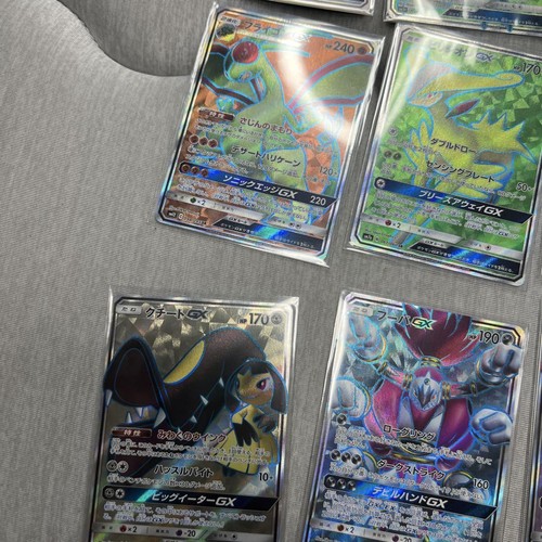 Lote de 21 cartas coleccionables de Pokemon GX SR de colección jugables - Imagen 7 de 12