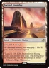 MTG Sacred Foundry Edge of Eternities