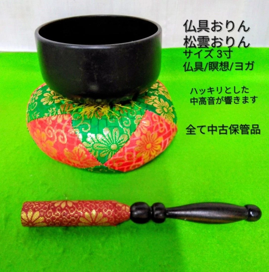 Matsugumo Orin Set Buddhist Utensils Hammered Sound Used