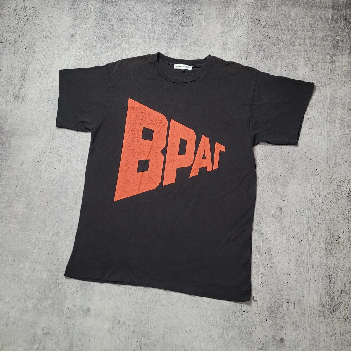 Gosha Rubchinskiy Short Sleeve Cotton T-Shirts for Men for sale - eBay