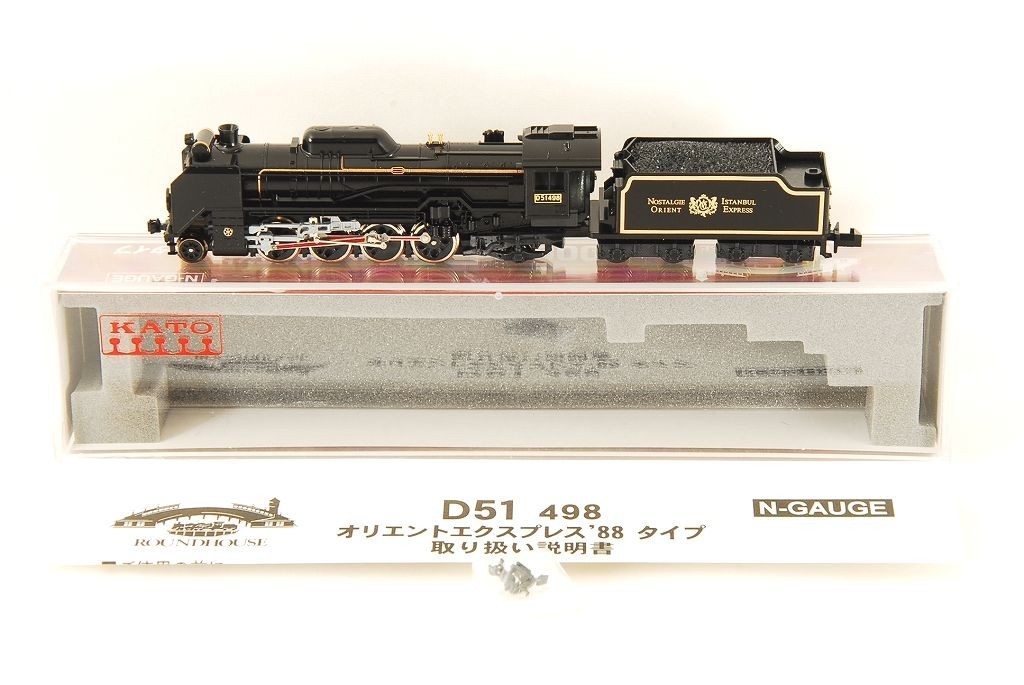 KATO Roundhouse 2006-3 D51 498 Orient Express 88 Type | Compra