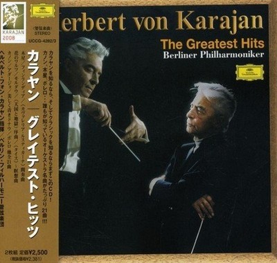 CD Karajan Greatest Hits Japan Berlin Philharmonic Orchestra Music (CD) Album