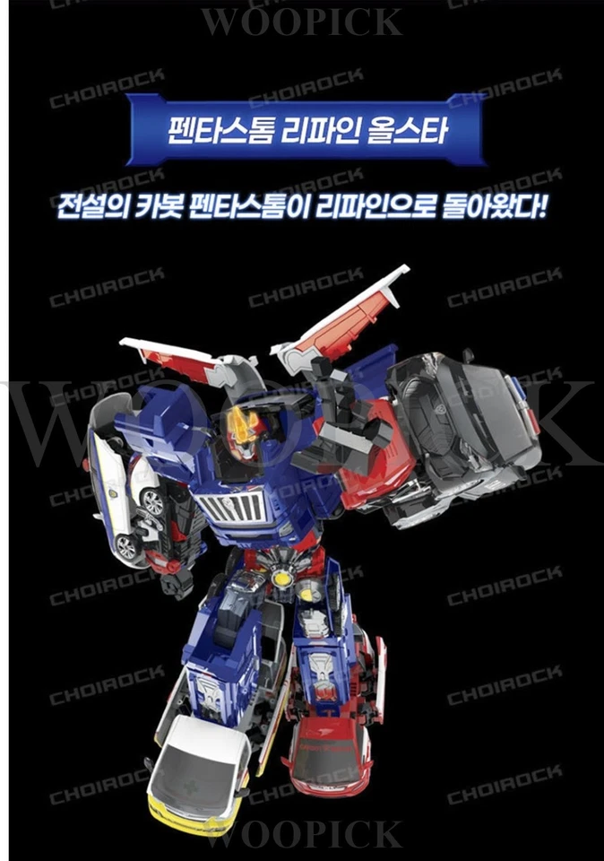 Hello Carbot The Braves PENTASTORM REFINE Transformer Robot Car Figure Toy 2025 - Image 3 of 4