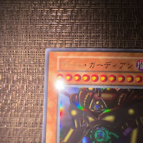 Yu-Gi-Oh! Gate Guardian Early Ultra - Imagen 3 de 10