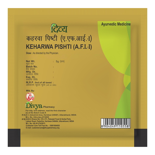 Divya Keharwa Pishti 5 Gm with Free Shipping - Picture 2 of 3