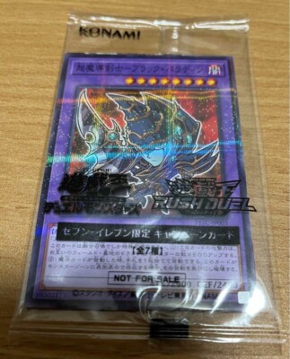 YU-GI-OH CAIO IL Monarca Ombra Normale Parallelo Raro Giapponese 20AP - Foto 6