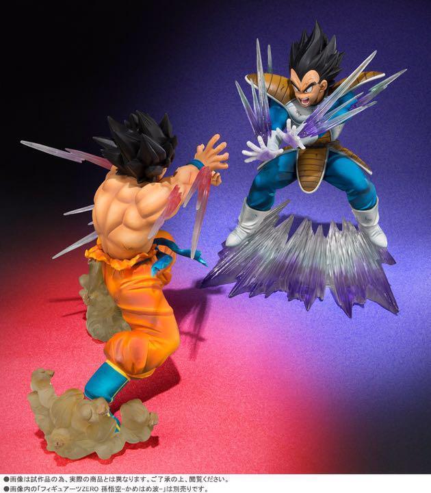 Goku Kamehameha e Vegeta Galick Ho saiyajin blue Gashapon Dragon