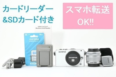 Olympus PEN Lite E-PL3 Spiegellose Kamera Weiß +14-42mm Objektiv aus Japan