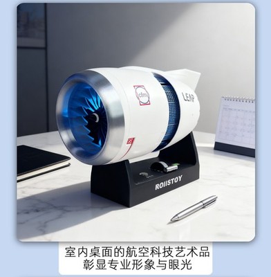 C919 CFM-LEAP 1B 1:24 Mini Aviation Electric Aircraft Engine Model Desktop Decor