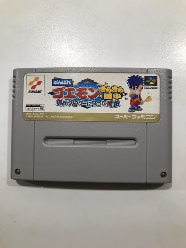 Ganbare Goemon : Kirakira dōchū - Boku ga dancer ni natta wake - Retro