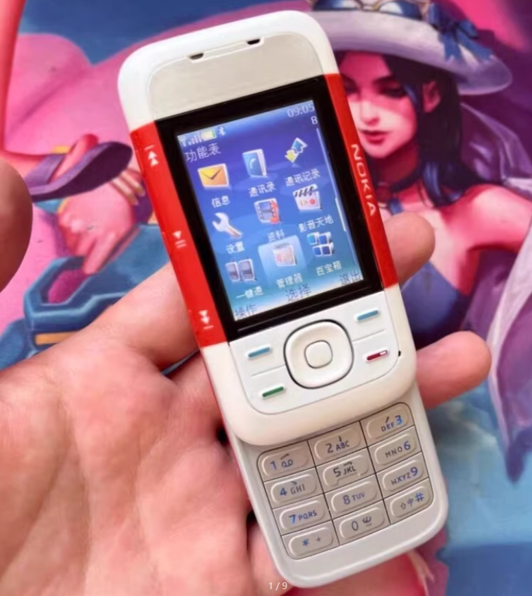 Nokia Xpress Music 5300 UNLOCKED Cellular Phone Tri-Band 2G GSM