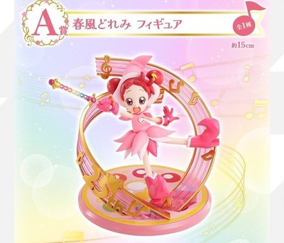 Ichiban Kuji Ojamajo Doremi Prize A Doremi Harukaze Figure BANDAI Expedited JPN
