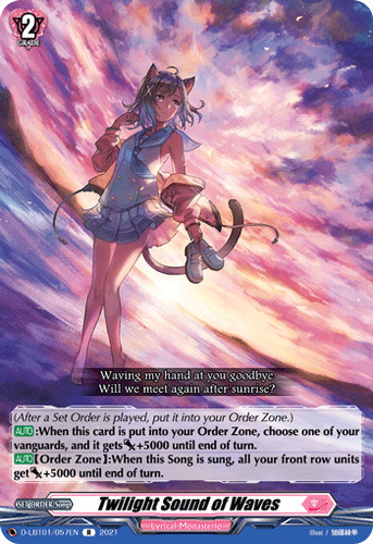 Snowskip, Palvi (TGR+) [Normal NM - DZ-LBT02: Lyrical Monasterio