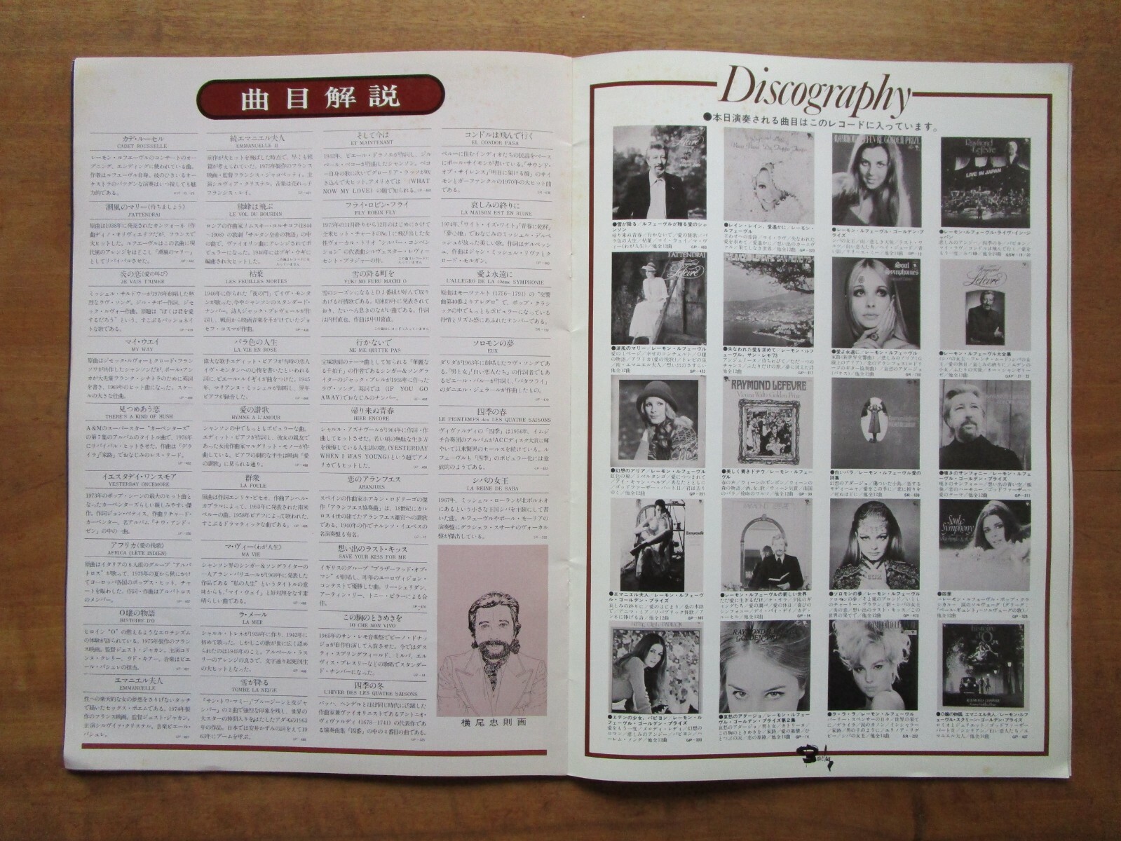 Raymond Lefevre Grand Orchestra Tourbook Japan Tour 1977 Program Booklet Ebay