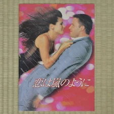 Forces of Nature Japan Movie Program 1999 Sandra Bullock Bronwen Hughes