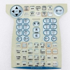 YKS-005J Button Membrane film for Yaskawa DX100 JZRCR-YPP01-1 teach pendant part