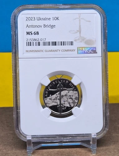 2023 UKRAINE 10H UAH - THE ANTONOV BRIDGE - NGC MS68 - COIN