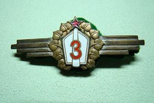 CSSR Abzeichen - Milit&auml;r - Tschechoslowakische Volksarmee