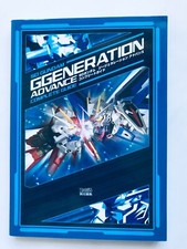 SD Gundam G Generation Advance Complete Guide GBA Strategy Book