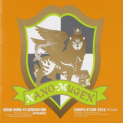 ASIAN KUNG-FU GENERATION präsentiert NANO-MUGEN COMPILATION 2013von JP