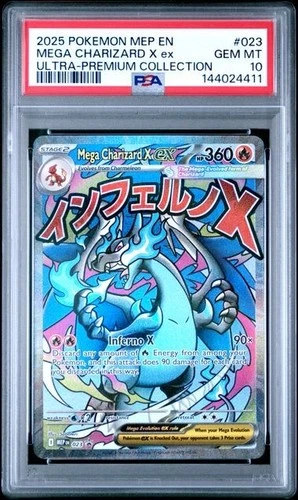 2025 POKEMON MEP ULTRA-PREMIUM COLLECTION #023 MEGA CHARIZARD X EX PSA 10 411