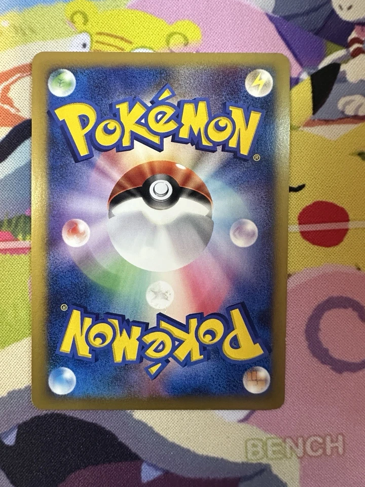 Whitney's Lickitung 017/141 VS Series Japanese Pokemon TCG MP - Image 2 of 2