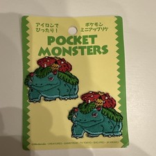 Venusaur Mini Iron-On Patch Set
