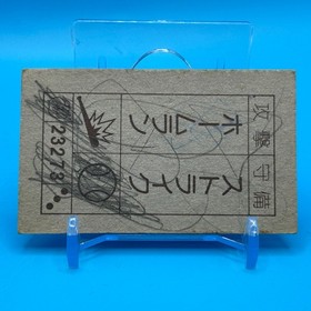 Clu Clu Land Family Computer Card Menko Nintendo Game Retro Vintage 1984 Japan