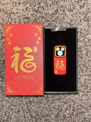 Olight Oclip Pro Fortune Snake Limited Edition